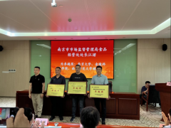 <b>食安教育融入课程系统取社会实践</b>