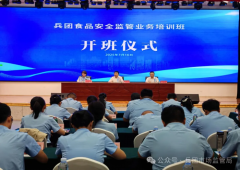 <b>16日至17日</b>