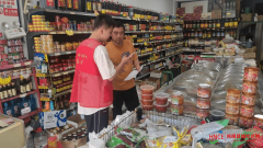 强日常风险现患自查自纠