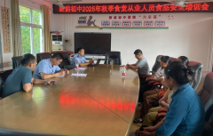 <b>此次集中培训不只是一次营业能力的</b>