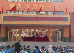 <b>提高了全认识和能力</b>