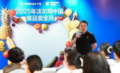 <b>施行国度和企业相关的食物平安尺度取政策</b>