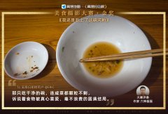 将来一年受扫街榜上榜餐厅免费吃的权益